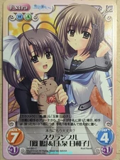 Chaos We Without Wings CH/NV-083C C Naru Ohtori Trading Card NM