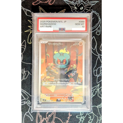 kaleidoscope 美遊　PSA10 PSA 10 Lillie's Determination SR 086/063 Mega Brave M1L