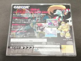 Capcom Mega Man X4 SS Soft
