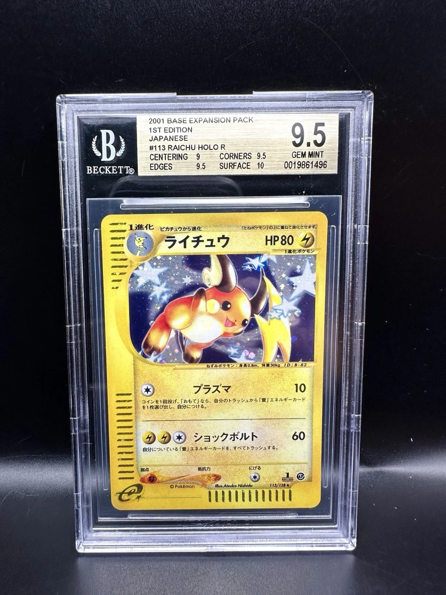 Raichu Pokémon TCG Beckett Grading Services (BGS) Individual