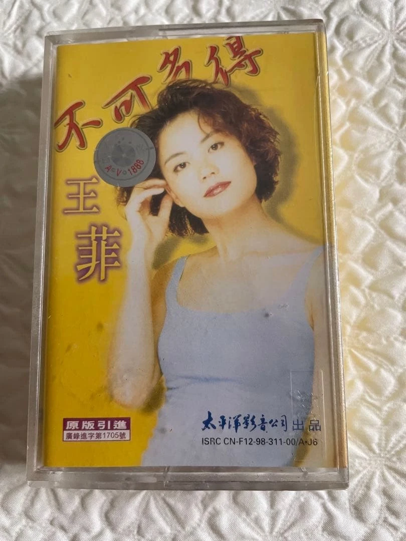 激リア　王菲 Faye Wong カセットテープ コレクション Music Faye Wong Cassettes for sale | eBay