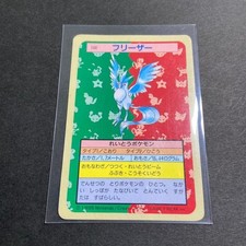 Articuno [Green Back] #144 Prices | Pokemon Japanese Topsun