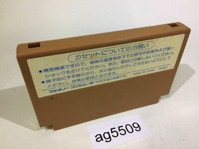 AG5509 Ninja Hattori Kun NES Famicom Japan