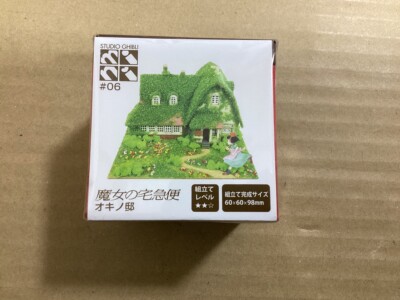 Ghibli Kiki's Delivery Service Mini Okino House Paper Craft Kit MP07-06
