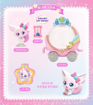 Yuner マーメイドテール（玲瓏） ブラセット　マーメイドテイル　ピンク/白 Yuner マーメイドテール（玲瓏） ブラセット マーメイドテイル ピンク/白