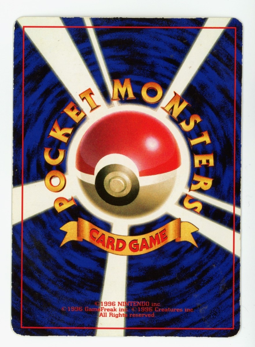 Meowth GB Promo #052 1999 CoroCoro Game Boy Japanese Glossy
