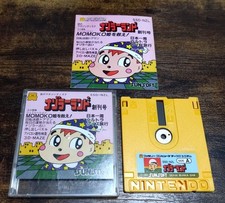 Thumbnail of ebay&reg; auction 137154392551 | Famicom Disk System Nazoler Land Vol.1 FDS Nintendo NTSC-J mit Handbuch aus J...