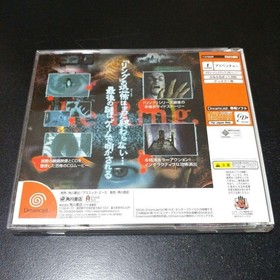 The Ring Dreamcast Japan Complete in Box CIB NTSC-J