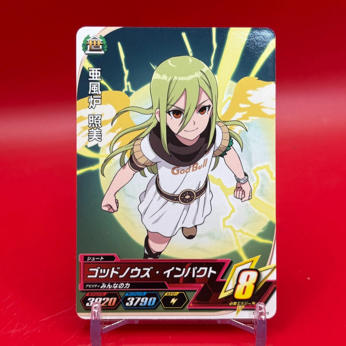 INAZUMA ELEVEN: MINI PHOTO CARD COLLECTION VOL.2 (SET OF 15