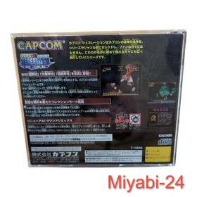 Capcom Generation Volume 2 Sega Saturn Action Game Excellent Condition