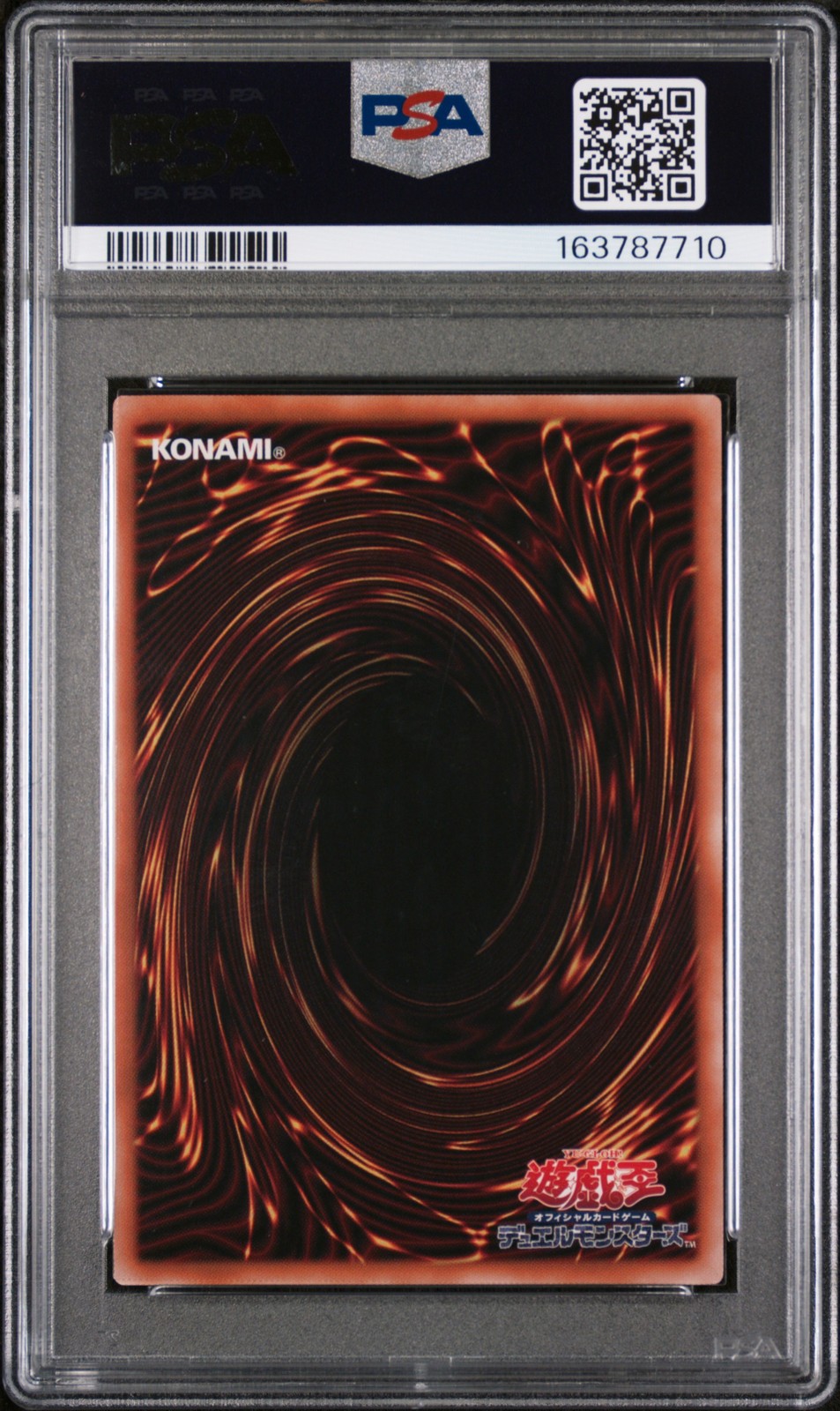 2026 YU-GI-OH! JPN LOCH-EXTENDED ART-PRISMATIC SR #JP002 KURIBOH MULTIPLY PSA 10 view 2