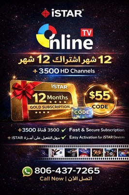 iSTAR Online TV   12 Months Gold Subscription Code | +3500 HD Channels |