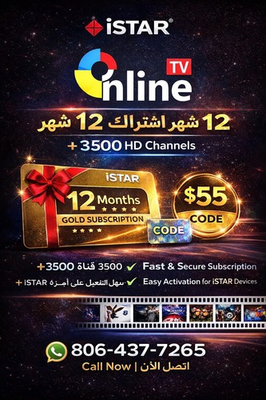 #ad iSTAR Online TV – 12 Months Gold Subscription Code 3500 HD Channels $55.00
