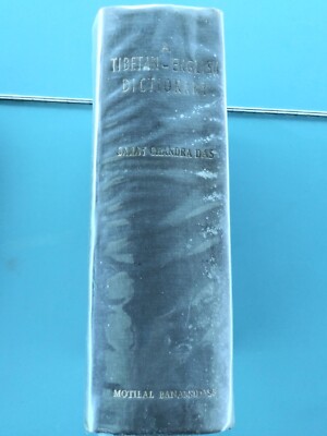 Tibetan-English Dictionary with Sanskrit Synonyms -Chandra Das Leather 1353 pgs