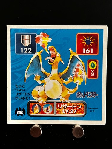 Charizard Pokemon Sticker Amada 006 Japanese Anime Game Collection From ...