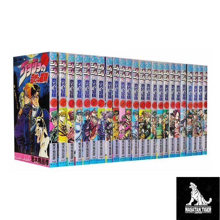 JoJo's Bizarre Adventure Vol.1-63 Complete Set Manga Comics