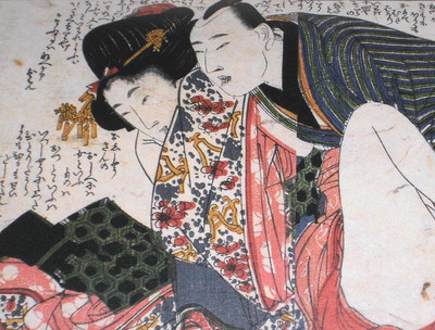 Japanese Ukiyo-e Shunga Print Art Book Enpon 1 ''Michiyuki Koino Futozao'' UTAMARO