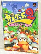 SARU GET YOU 2 Official Guide w/Sticker Sony PlayStation 2 Japan Book 2002 SG09