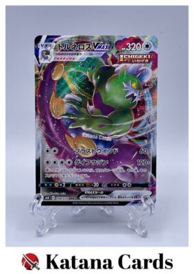 Tornadus VMAX RRR 058/070 S6H Silver Lance - Pokemon Card Japanese