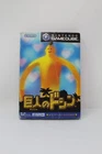 Doshin the Giant Kyojin no Doshin Nintendo GameCube Japanese REGION LOCK