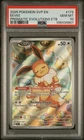 2025 POKEMON SVP EN-SV BLACK STAR PROMO #173 EEVEE PSA 10