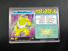 Hypno #097 Tomy Scratch Card UNSCRATCHED Pokemon Japanese Rare Find
