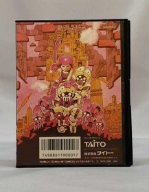 TAITO Famicom Soft Power Blazer Used