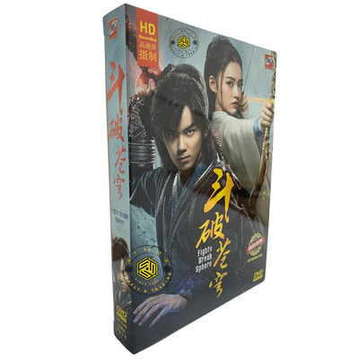 斗破苍穹 Fights Break Sphere 2018 Chinese Drama with English Subs (5 DVD9 +...
