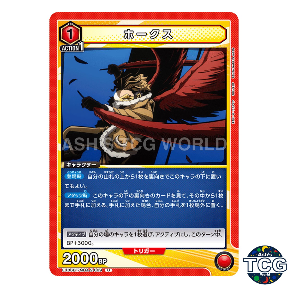 Hawks U MHA-2-069 My Hero Academia Vol2 Union Arena Japanese