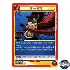 Hawks U MHA-2-069 My Hero Academia Vol2 Union Arena Japanese