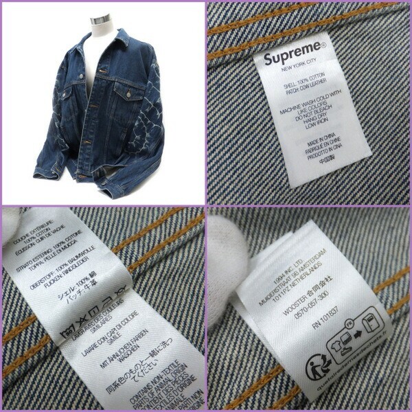 Supreme Shibori Denim Trucker Jacket Indigo Blue Size L Logo