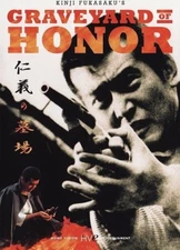 Graveyard Of Honor (DVD) A Film by Kinji Fukasau - Home Vision Entertainment -