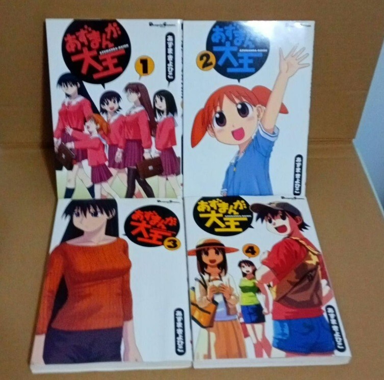 Azumanga Daioh Vol.1-4 Complete Full Set Japanese Language Manga Comic Book Used