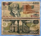 ONE CIRCULATED Mexico Banknote 2000 Pesos Paper Money Mexican bills 2 Mil Pesos