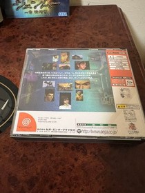 Dreamcast Shenmue Limited Edition Game with Music CD 4 Discs 80s Collectible