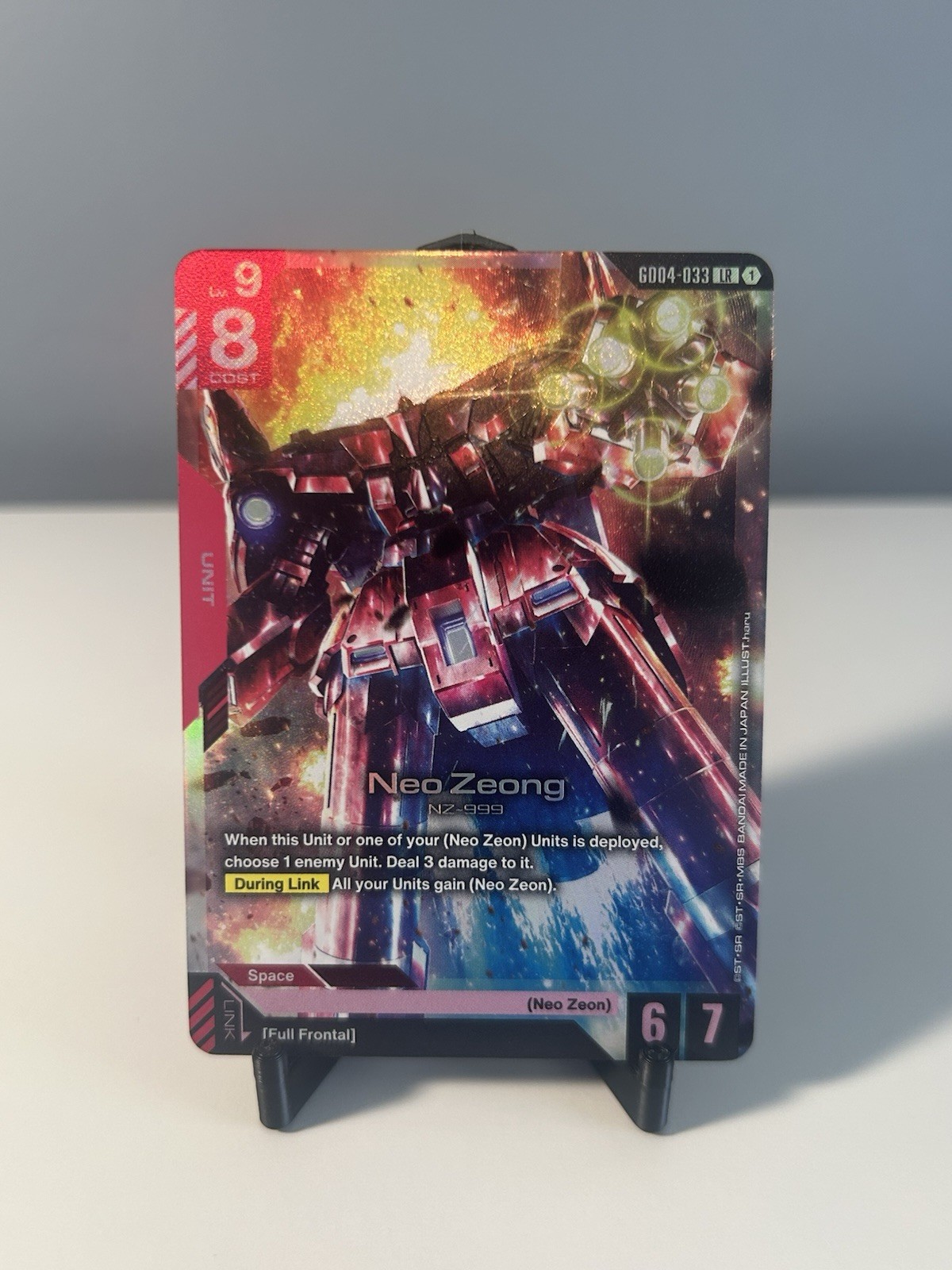 Neo Zeong (GD04-033) LR Phantom Aria Gundam Holo Near Mint