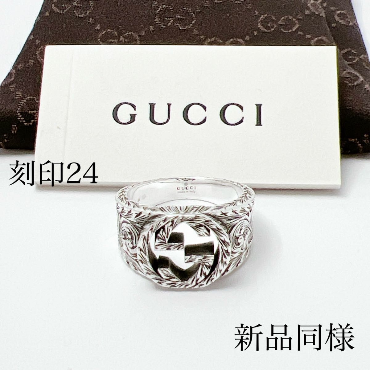 Gucci Silver 925 Interlocking Arabesque Ring Unis… - image 1
