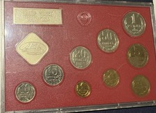 Set of Coin Kursmünzensatz Sowjetunion Russland KMS 1990 UDSSR Leningrad Kopeken