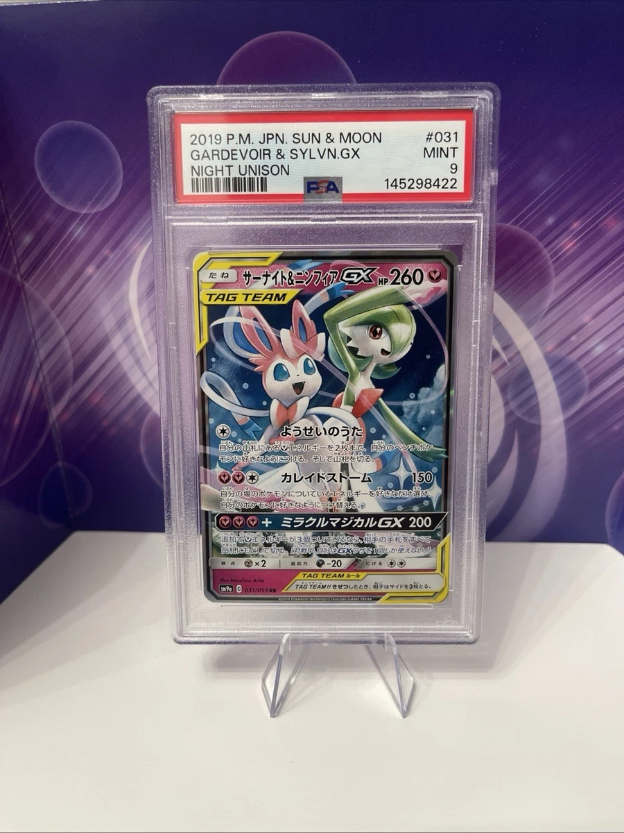 Sylveon Pokémon TCG Professional Sports Authenticator (PSA