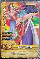 2010 One Piece BANDAI BERRY MATCH BOA VINTAGE CARD LUFFY CREW HOLO 189