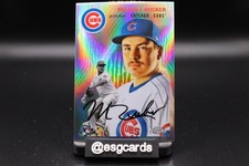 2023 Topps Chrome Platinum Anniversary - Michael Rucker #107 Refractor (RC)