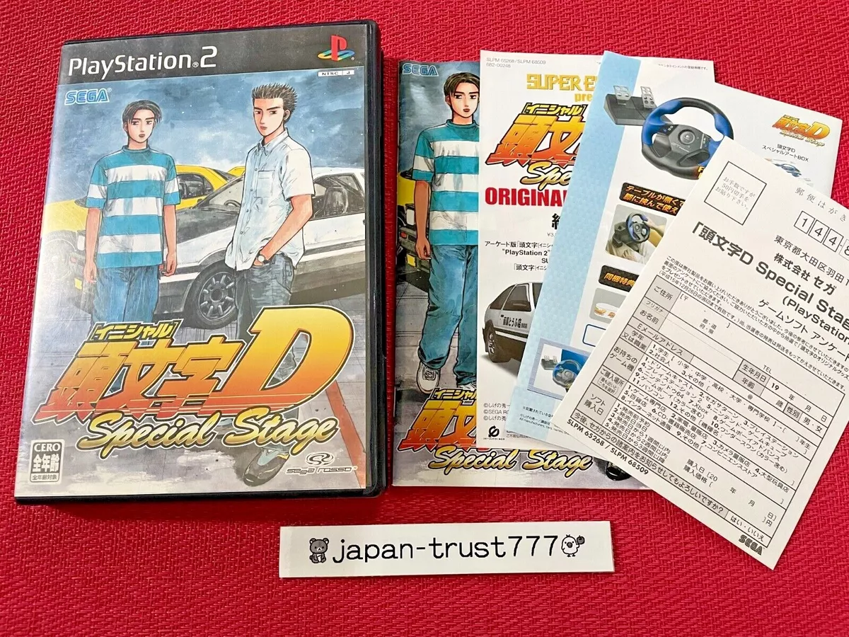 INITIAL D - (NTSC-J)