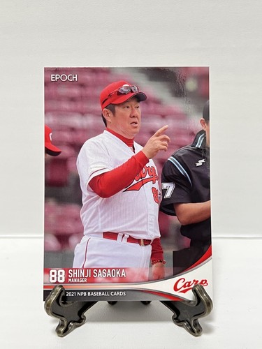 EPOCH NPB 2021 Central League Regular Cards from Japan / Samurai Japan WBC - Picture 112 of 170