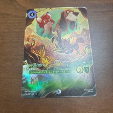 Disney Lorcana Todd  Copper Enchanted