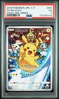 2019 POKEMON JAPANESE S PROMO SWORD & SHIELD PRE-ORDER FULL ART/PIKACHU PSA 3