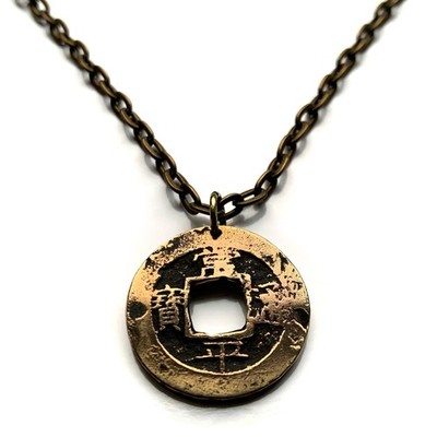 antique! 1742 Korea 1 Mun cash coin pendant Yeopjeon Sangpyeong Tongbo n002173b