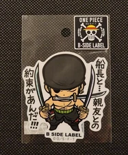 B-Side Label x One Piece Sticker - Roronoa Zoro Swords