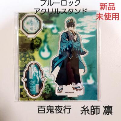 Blue Rock Bullo Hyakki Yako Acstar Acrylic Stand Itoshi Rin 2