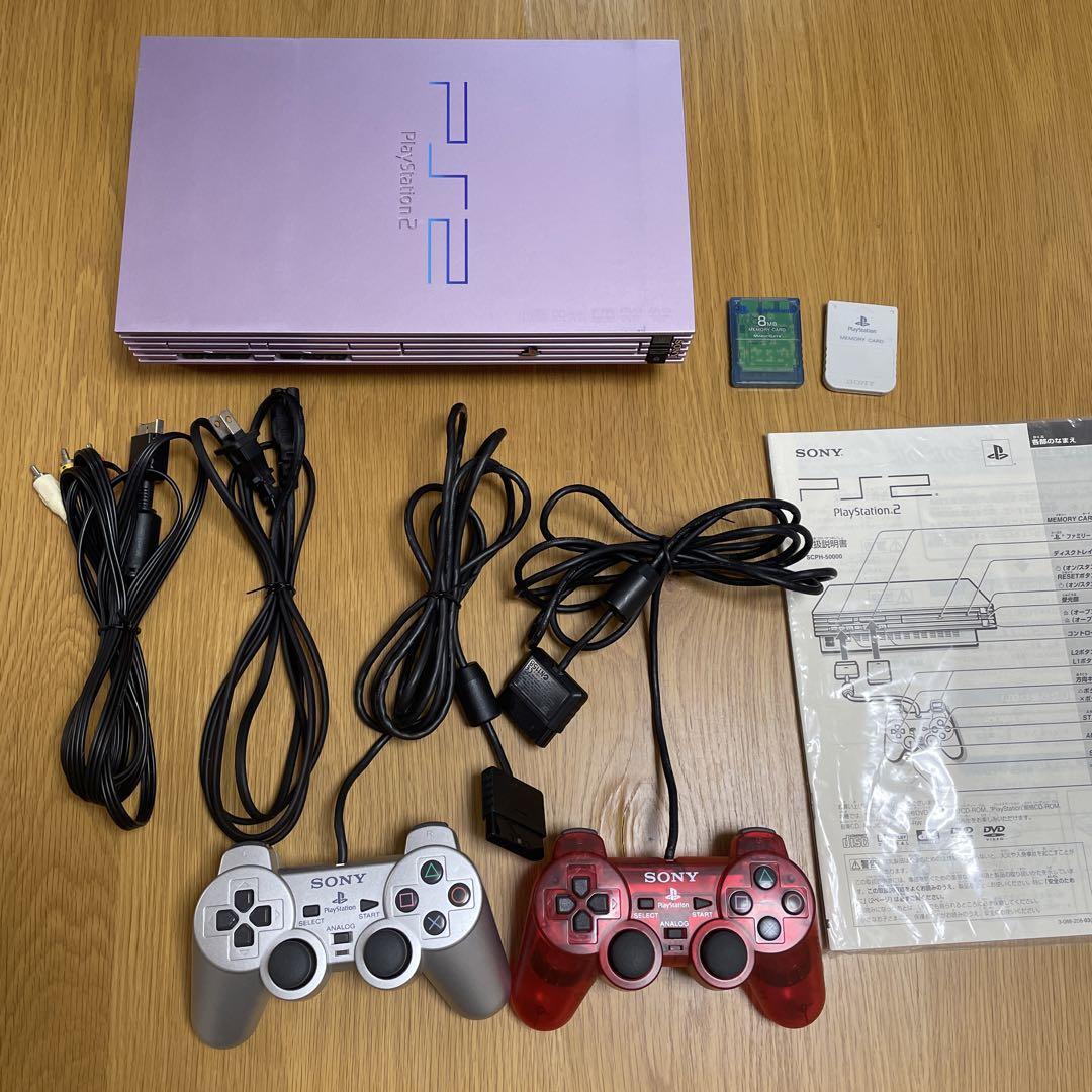 希少レアカラー】PS2 プレイステーション2 SCPH-50000 SA