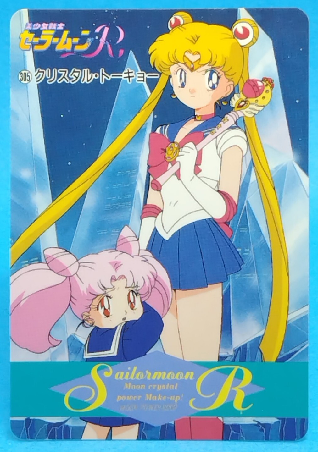 Tarjeta Mini Moom No.305 Sailor Moon R Bandai Naoko Takeuchi Japón Juego de cartas coleccionables japonés